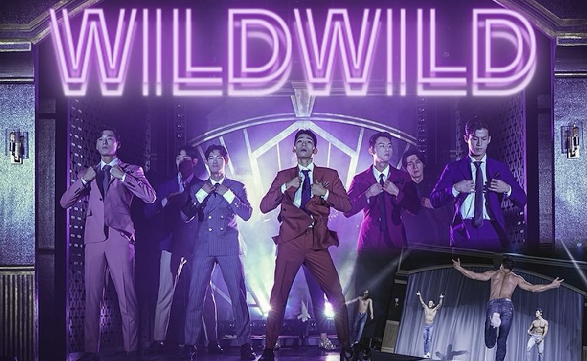 Boletos WILD WILD After Party en CDMX 2025: fechas y venta